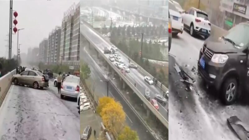 中國暴風雪 陝西內蒙連環車禍 至少6死傷(視頻)