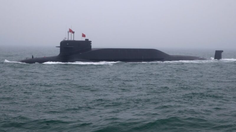 中共核潛艇上浮過台海 前美海軍上校稱罕見現象