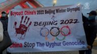 【新闻周刊】加国多人权团体呼吁：全面抵制北京冬奥