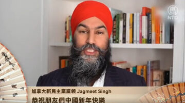 加拿大新民主党党领Jagmeet Singh拜年