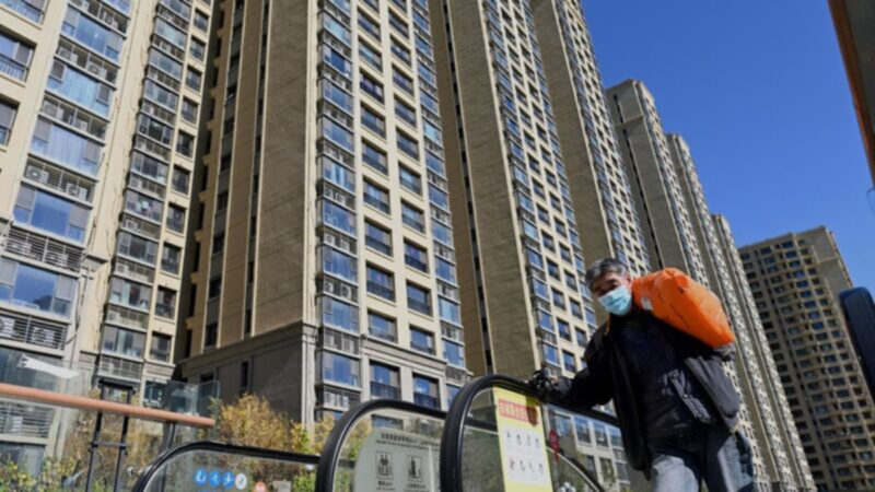 中国房市持续低迷 官方加速房贷放款救市