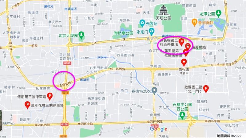 北京豐台民眾核酸結果異常 兩小區居民只進不出