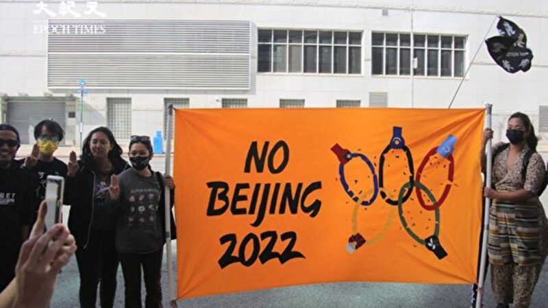 惧怕冬奥运动员抗议 中共提前发警告威胁