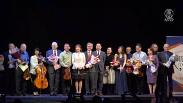 中華民國僑委會90週年慶典 「跨樂」紐約拉開帷幕