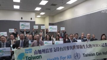 洛僑界60團體聯合聲明 聲援台灣加入WHO