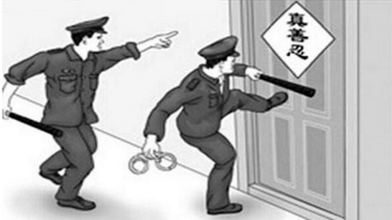 中國人民大學祁迎春遭斷電斷網搶劫綁架