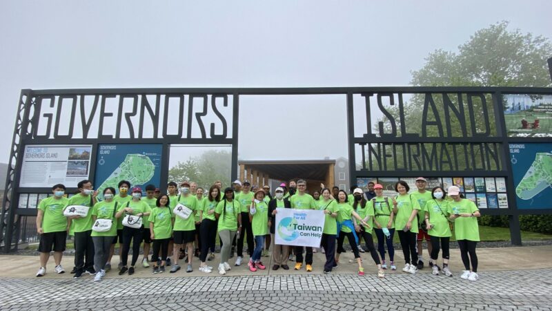 大紐約人士組團參加路跑活動 聲援台灣參與WHO