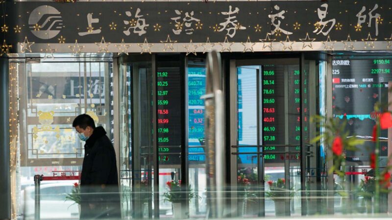 資本外流嚴重 中共停更境外機構在華債券交易數據
