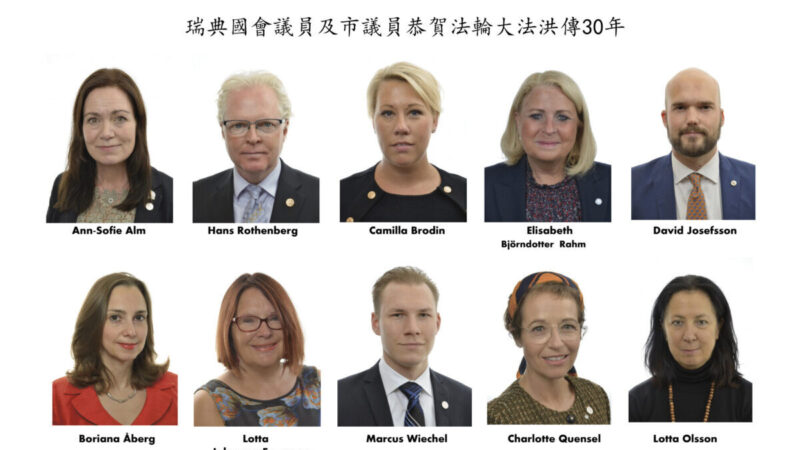 16名瑞典政要祝賀世界法輪大法日