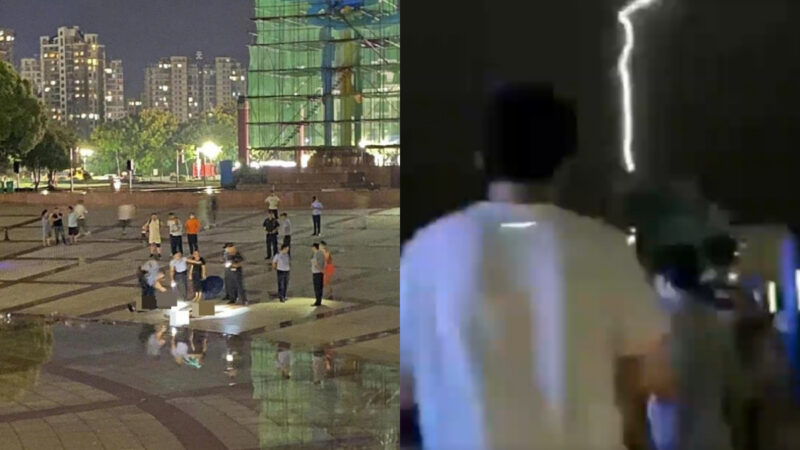 安徽蕪湖一廣場多人遭雷擊 2人身亡（視頻）
