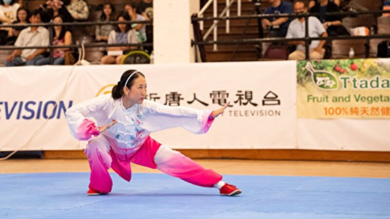 组图2：新唐人武术大赛女子拳术组复赛风采
