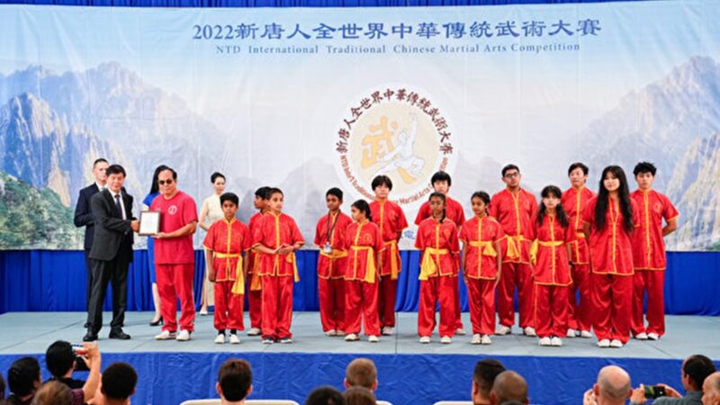帶團隊參賽受表彰武師：新唐人比賽傳統和專業
