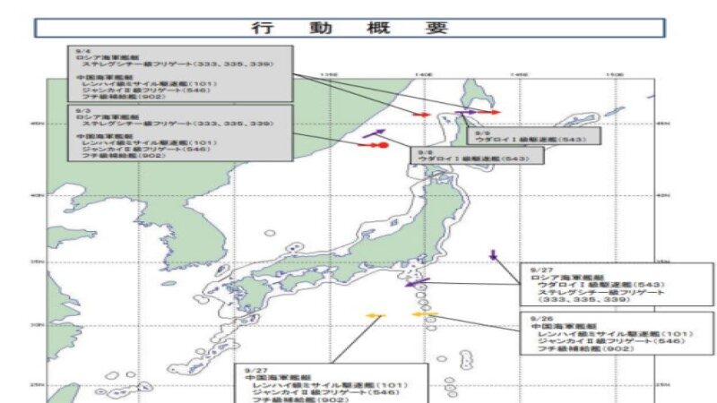 中俄疑联合巡航 7艘军舰航行通过日本近海