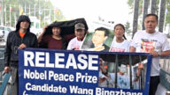 人權律師高智晟「被失蹤」五年 妻友聯合國總部前聲援