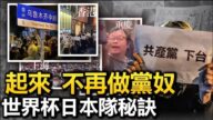 【熱點互動】反封鎖要民主 中國民間抗議大爆發 撼動力有多大？