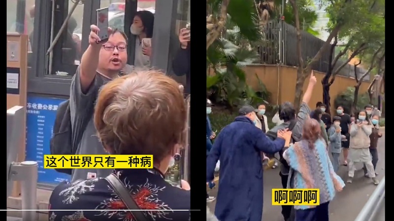 重慶男演講反清零被公安帶走 居民救下（視頻）