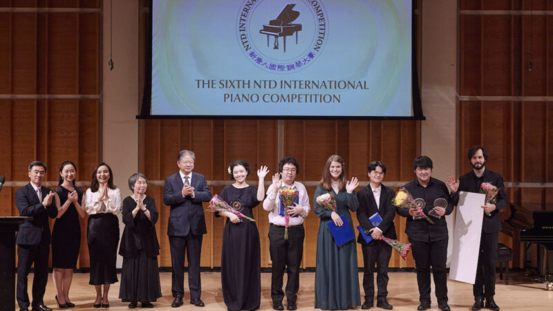 【快訊】第六屆新唐人國際鋼琴大賽結果揭曉