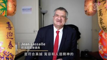 前法國國會議員Jean Lassalle給新唐人觀眾拜年