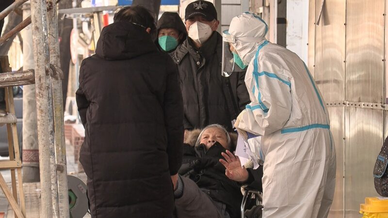 中國疫情大爆發 北京多家醫院癱瘓 急招退休醫護