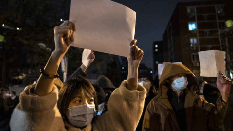 “白纸革命”后南京女学生失联 多地抗议者被捕