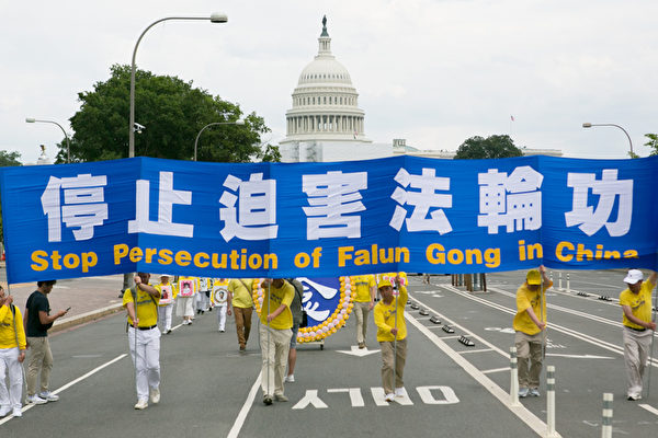美制裁迫害法轮功的中共官员 英批中国人权恶化