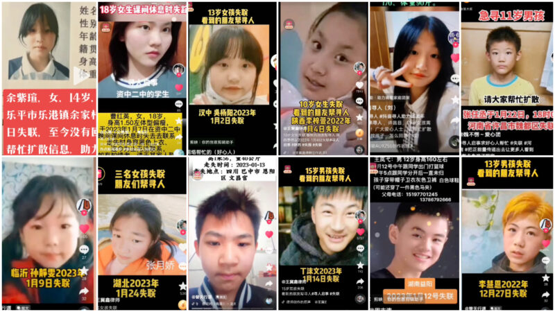 胡鑫宇案被聚焦之际 全国又有十余青少年失踪