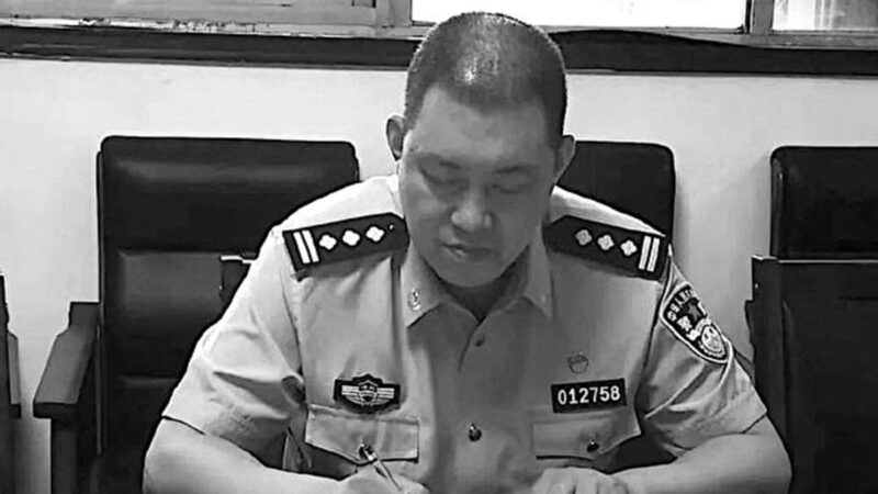 兩會封鎖：河北一公安局長李憲被殺 多官員被捅傷