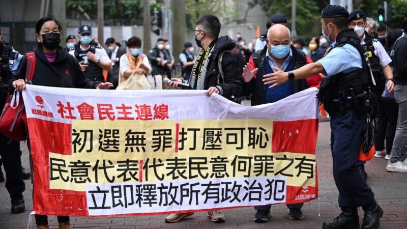 聯合國報告：《國安法》已摧毀香港司法獨立
