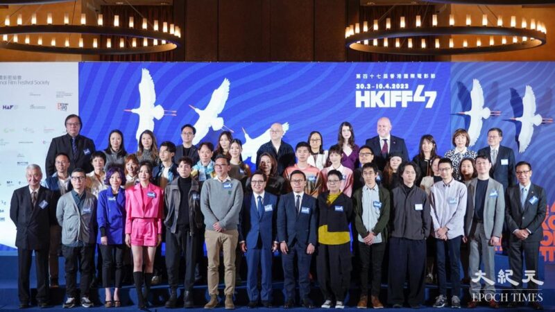 第47届香港国际电影节 选映近200部电影