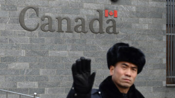【新聞週刊】加拿大國會報告 中共干涉加國民主 威脅主權