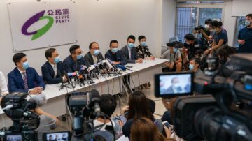 國安法籠罩下 香港民主派公民黨解散