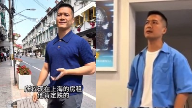 「外國人走了，上海房租暴跌」 視頻遭刪（視頻）