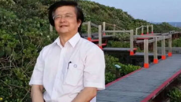台灣學者蔡金樹遭中共判刑4年 出獄後仍遭軟禁