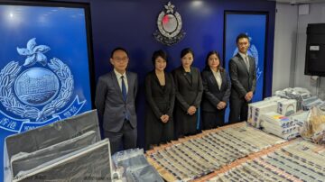 涉加密货币诈骗近2亿 四人被港澳警方逮捕