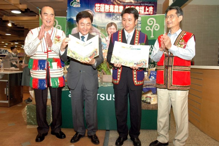 花蓮縣府推動無毒農業  願提供經驗分享