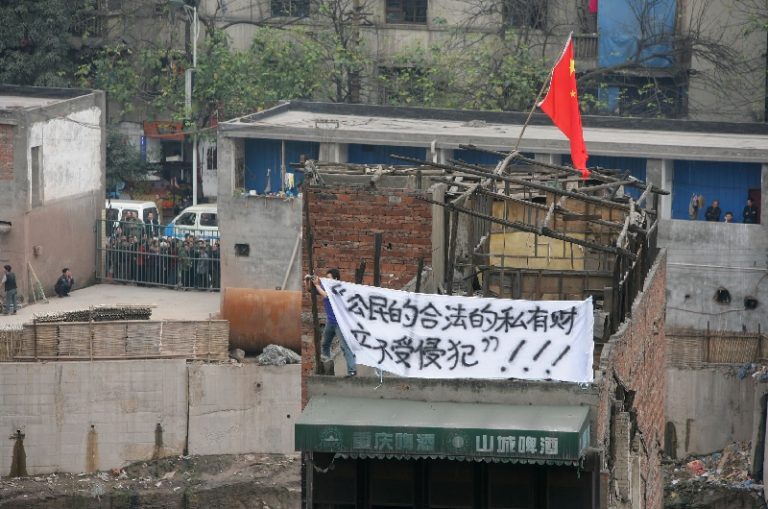 杭州市政府出動千人持續強拆民宅
