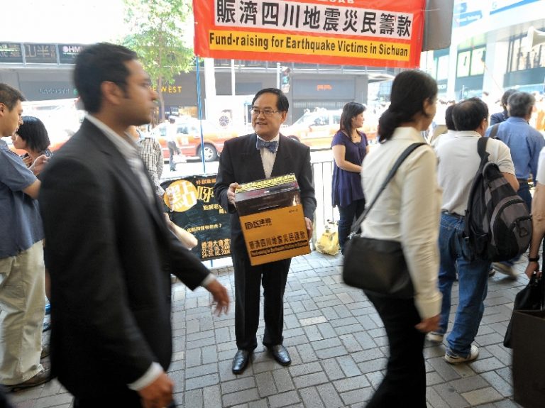 港民主政黨籌得過百萬港元用於賑災