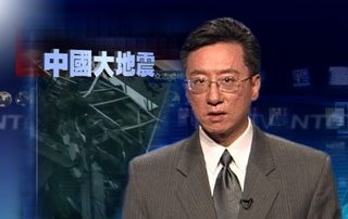 一周經濟回顧(2008年5月18日 30分鐘)