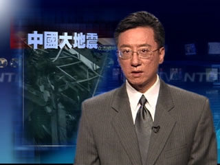 一周經濟回顧(2008年5月18日 30分鐘)