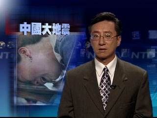 一周經濟回顧(2008年5月25日 30分鐘)