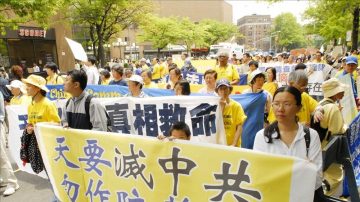 声援退党、反中共黑色暴力六月一日继续大集会