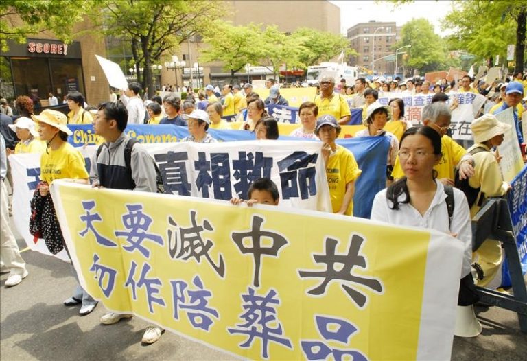聲援退黨、反中共黑色暴力六月一日繼續大集會