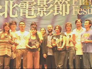 2008臺北電影節舉行頒獎儀式