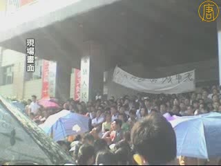 貴州甕安縣爆發大規模群眾事件