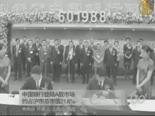 郭泉：中國老百姓需要新唐人