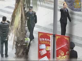 北京律師黎雄兵為法輪功學員做無罪辯護