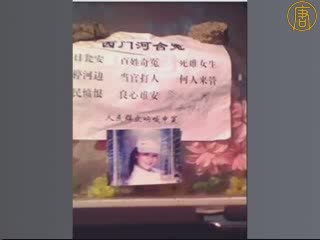 貴州瓮安逾萬人抗暴事件原委