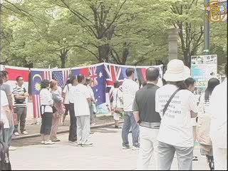 全球人權聖火接力日本傳遞結束