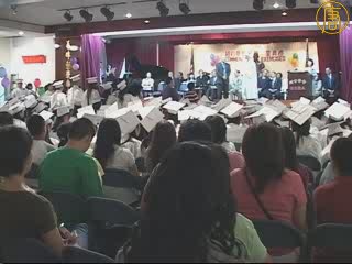 184位中小學生紐約華僑學校畢業