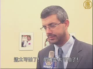 加州民選官員譴責攻擊法輪功學員